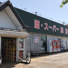 店舗外観