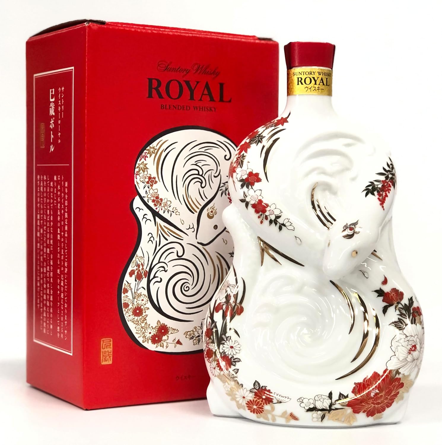 サントリーオールド干支ラベル巳