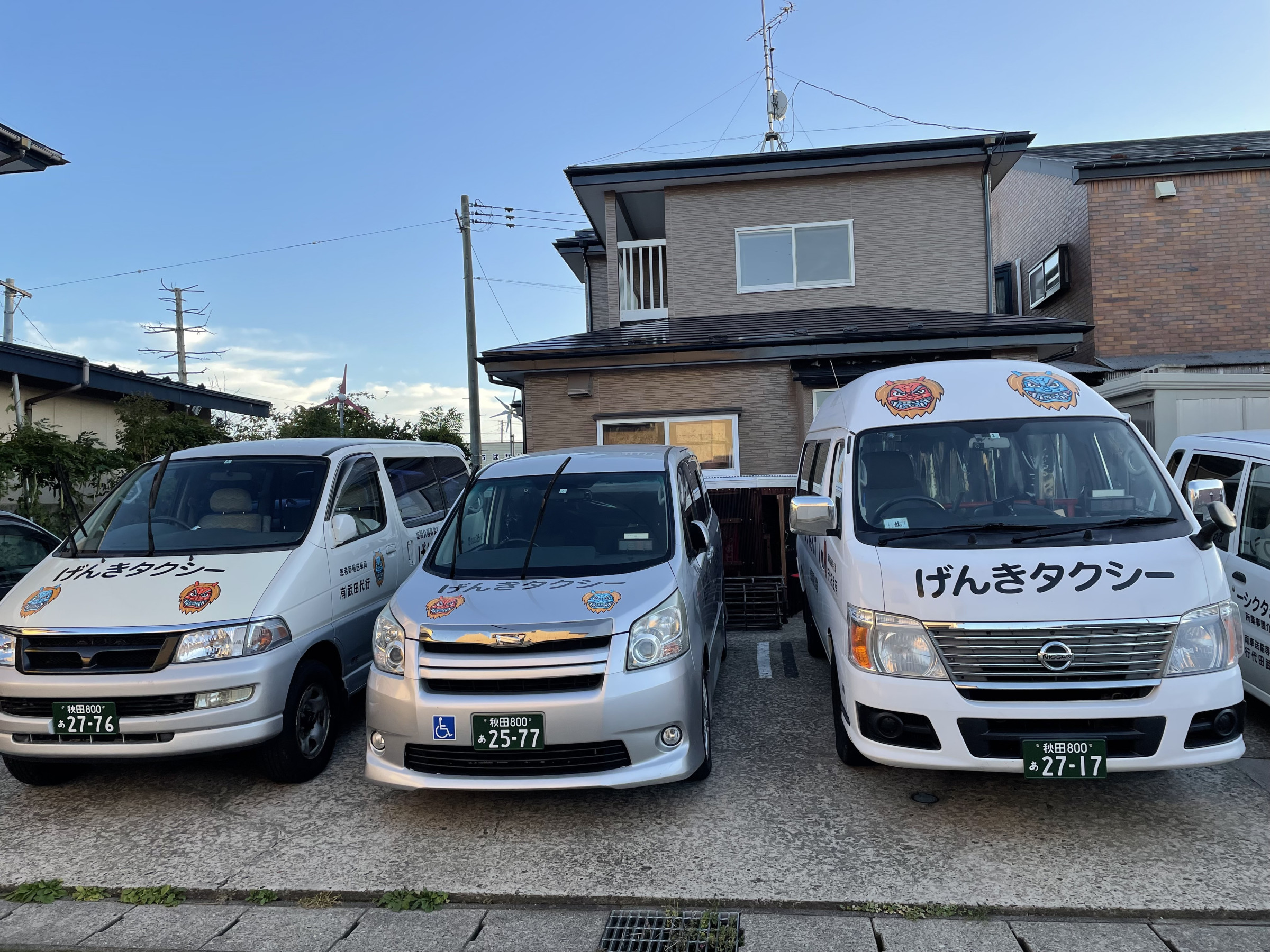 現在3台で運行しています