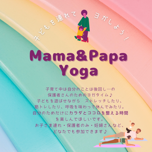 mamayoga1.png