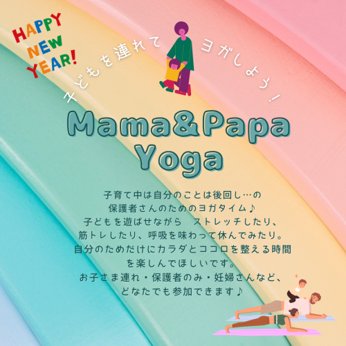 25.1-2 mamayoga1.png