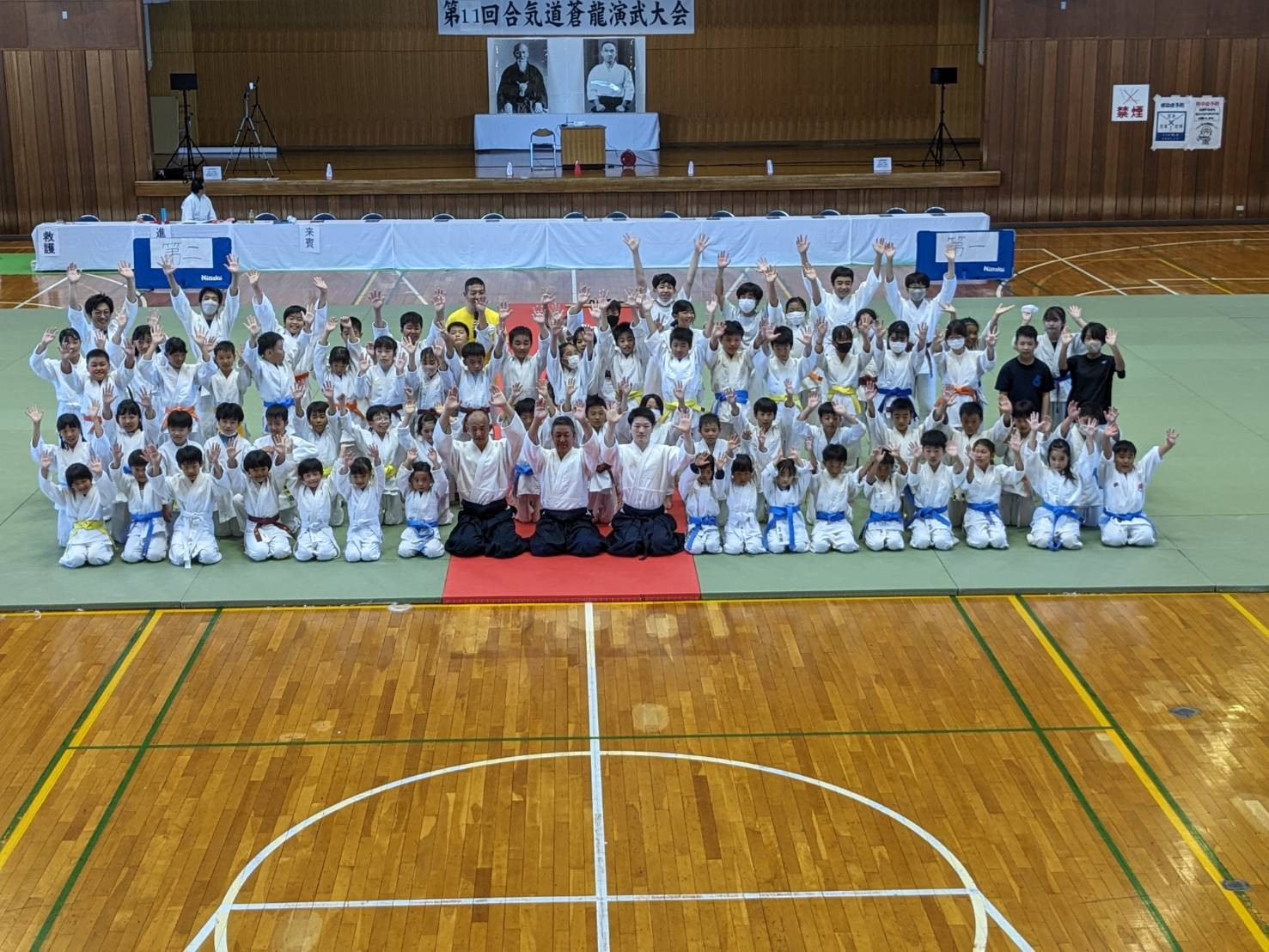 第11回合気道蒼龍演武大会参加報告