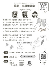 Screenshot_20260321_162905_All Document Reader.jpg