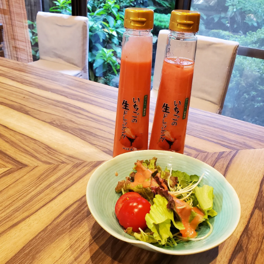 今年のいちごのドレッシング 始めました。