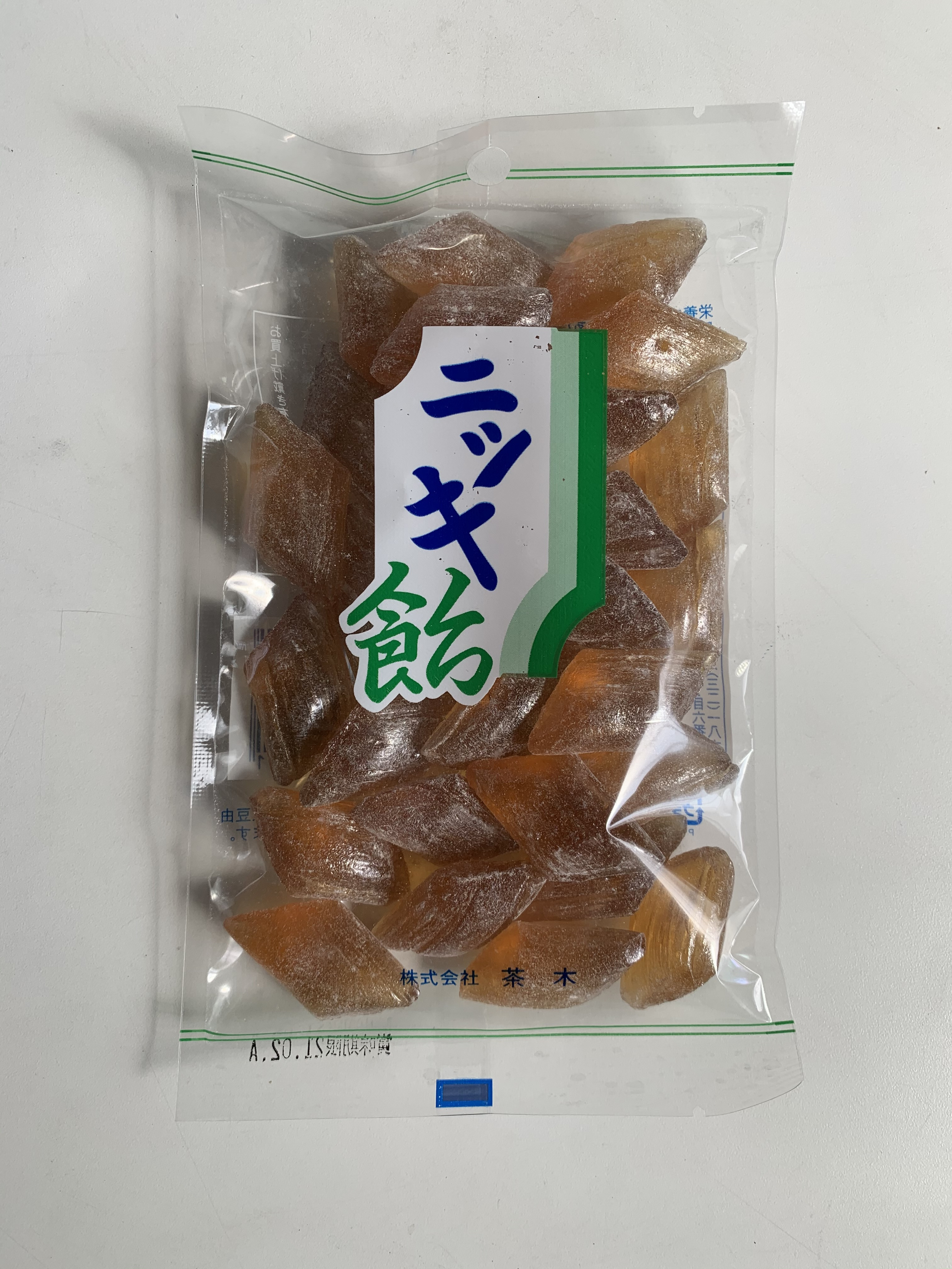 ニッキ飴 有 ワールド物産
