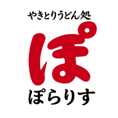 協賛ロゴ一覧-04.png
