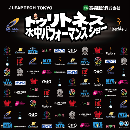 26バナースクリーン黒.png