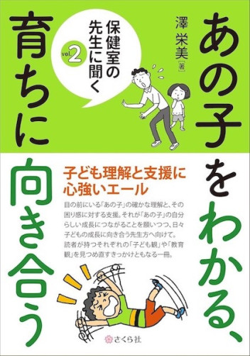 新刊の発行について