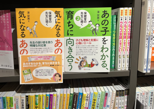 【New】全国販売、始まりました！