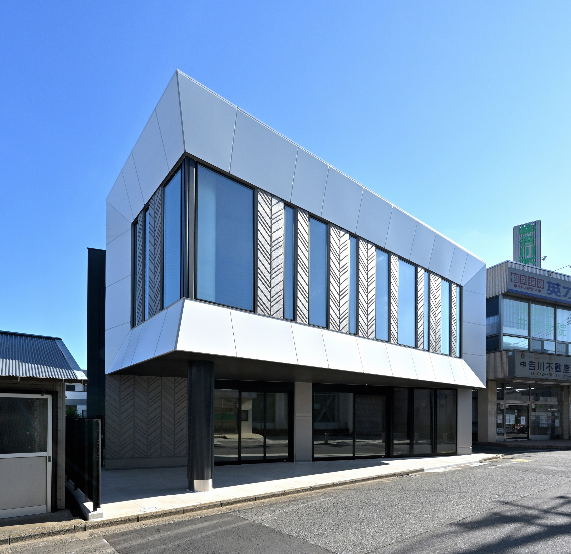 AKITSU building