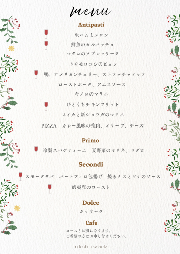 20250606_周年特別コースのコピー_20250609_104353_0000.png
