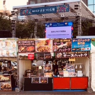 仙台七夕食堂（勾当台公園）