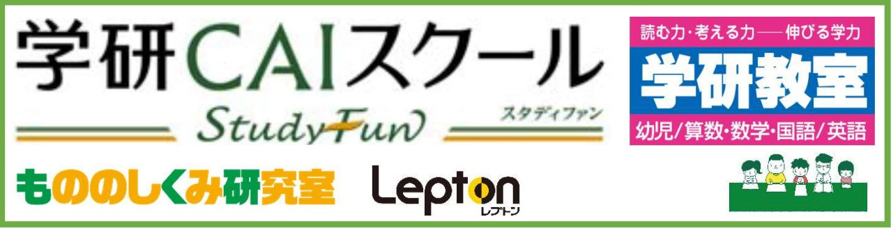 京都公立高校入試 堀川高校探究学科及び嵯峨野高校京都こすもす科