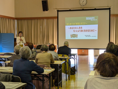 川崎町地域包括支援センター.jpg