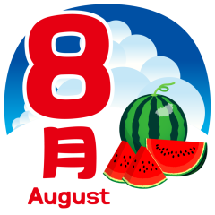 kisetsu8gatsu-moji_005-1024x1024.png