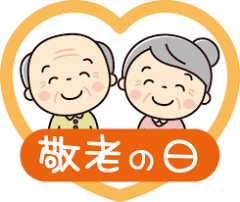 keirounohi-heart.png