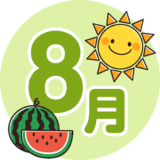 8gatu-moji.png