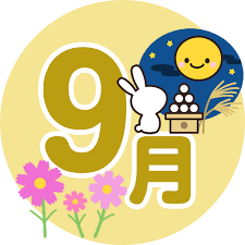 9gatu-moji.png