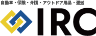 IRC株式会社公式サイト