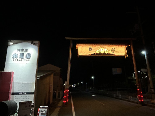 IMG_8712.jpeg