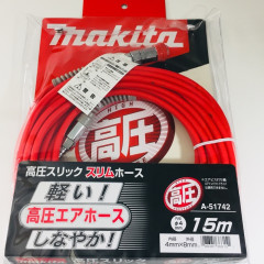 エアーホースが超特価
