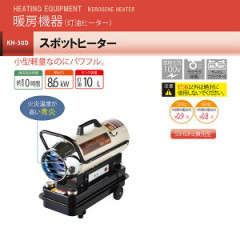 今年も安い！ナカトミスポットヒーター