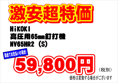 59800_01.JPG