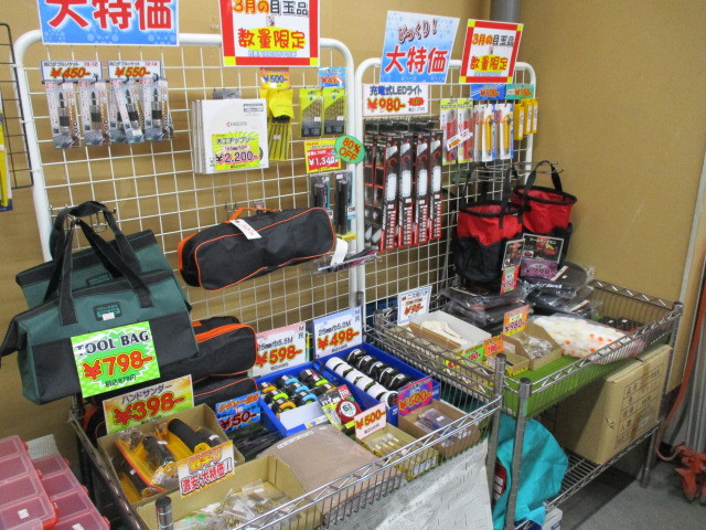 毎月恒例の目玉品コーナー