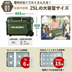 夏の特大爆安セール　HiKOKI　UL18DBA