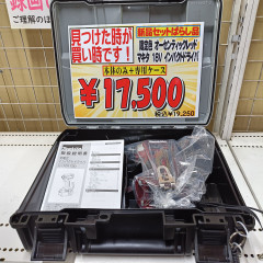 数量限定超特価！  限定復刻カラ－　マキタ　18V　インパクトドライバ　 TD173DZAR オーセンティックレッド　 本体のみ＋専用ケース