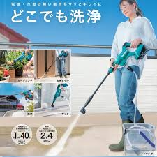 大人気のマキタ18V充電式洗浄機　MHW180DZを在庫しました