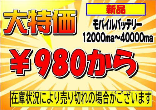 12000_01.JPG