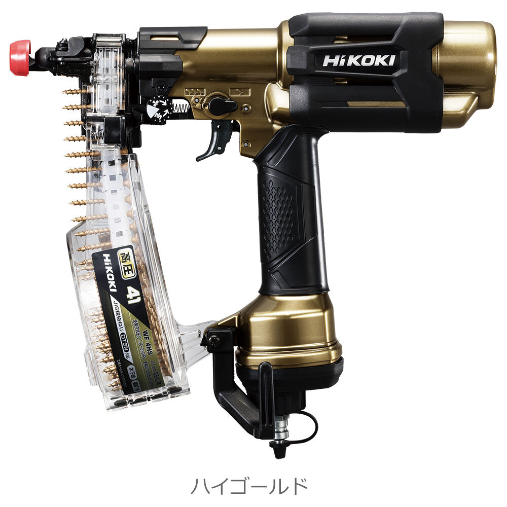 猛烈特価　HiKOKI　高圧用ねじ打機　WF4HSが超特価
