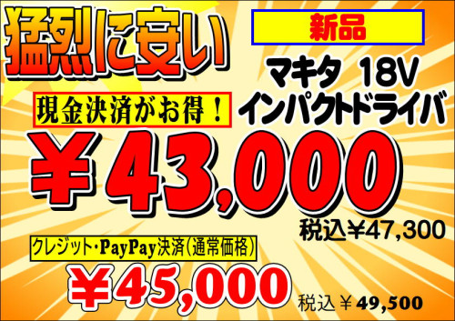 45000_01.JPG
