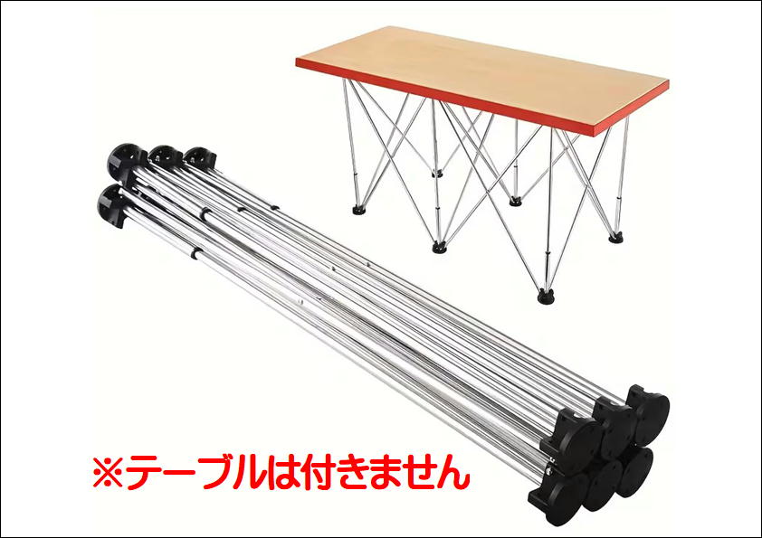 人気商品　パッと広げて色々使える伸縮作業台脚　ワークスタンド
