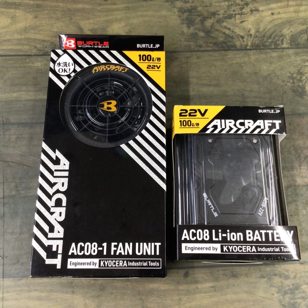 特報級の驚愕特価！　バートル　ファン＆バッテリーセット