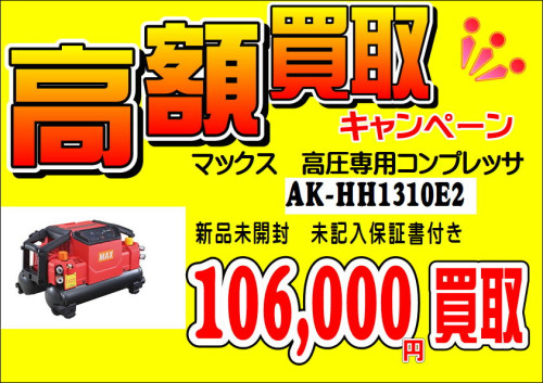 106000_01.JPG