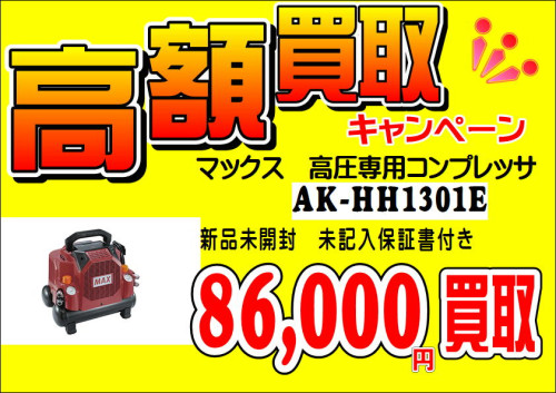 86000_01.JPG