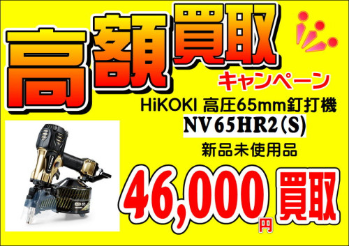 46000_01.JPG