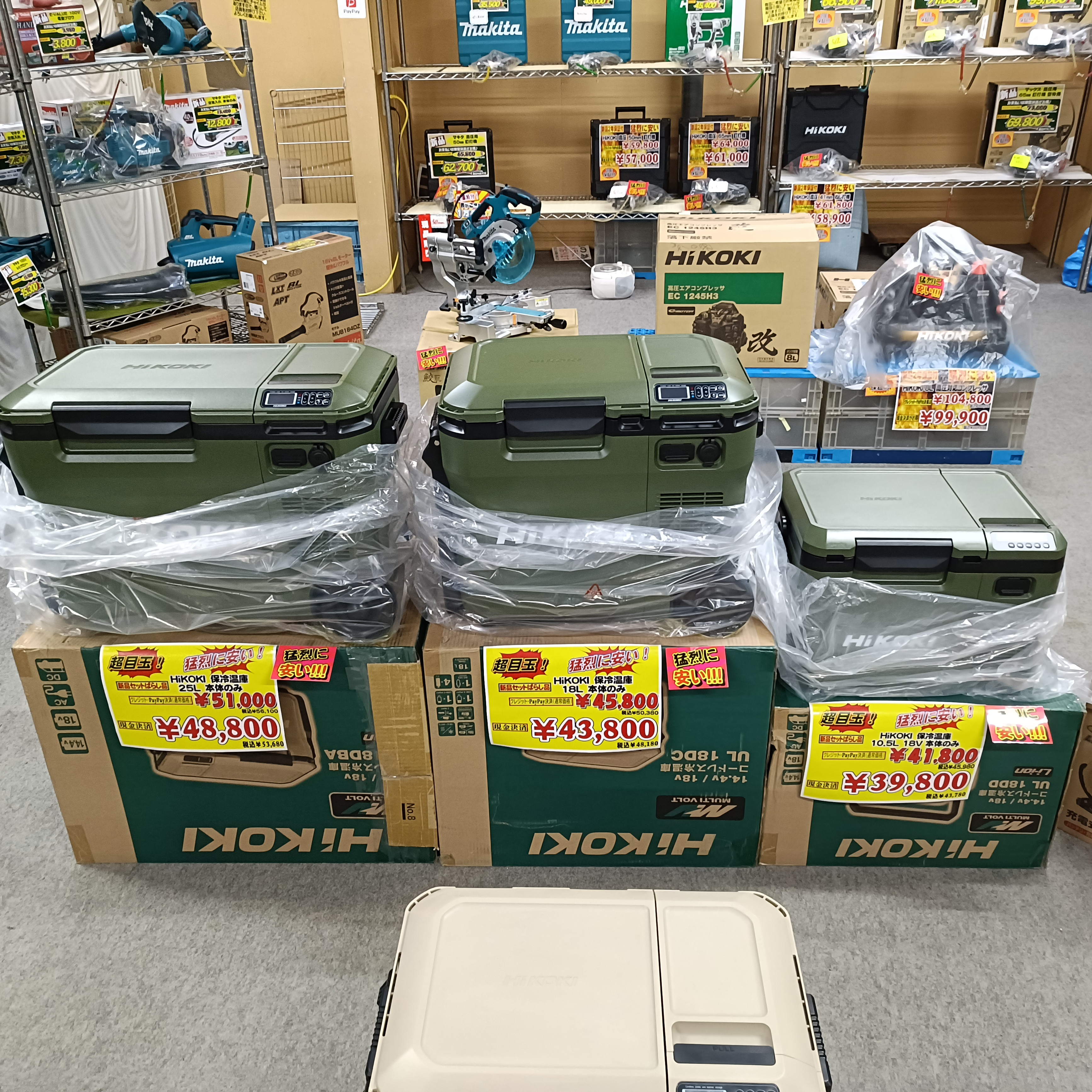 HiKOKIの保冷温庫が猛烈特価！