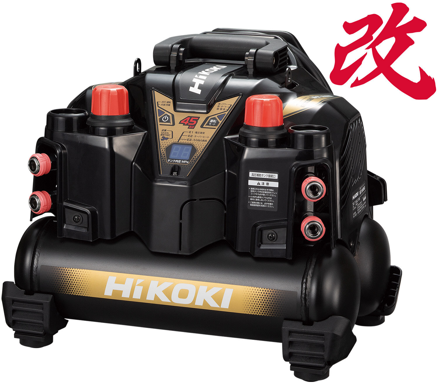 超目玉！HiKOKI　高圧専用コンプレッサ　EC1245H3　CS