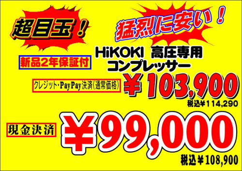 99000_01.JPG