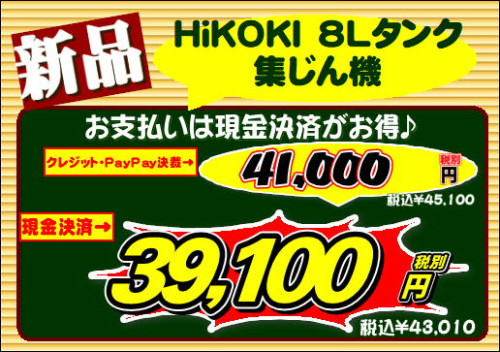 45100_01.JPG