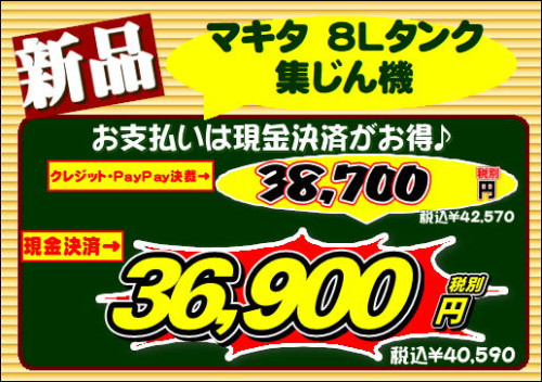 387000_01.JPG