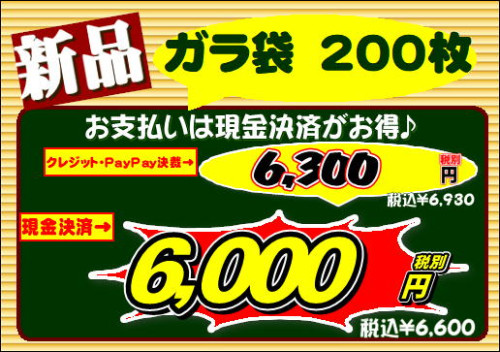 6000_01.JPG