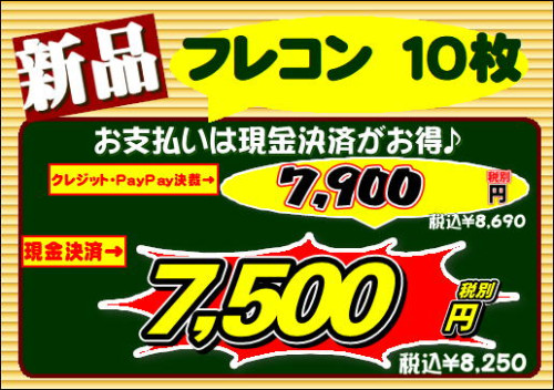 8690_01.JPG