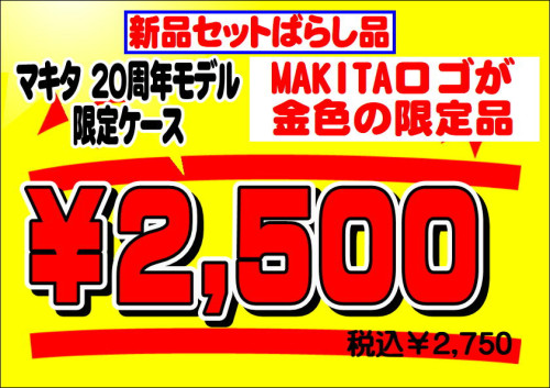 2500_01.JPG