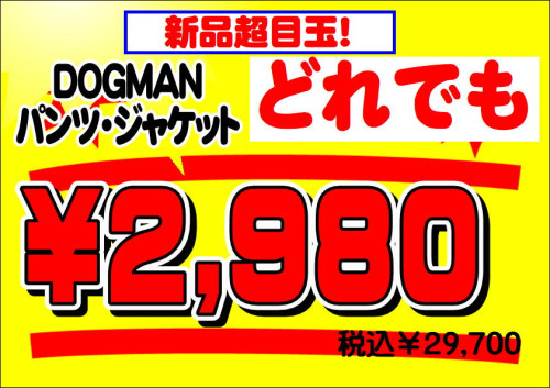 2980_01.JPG