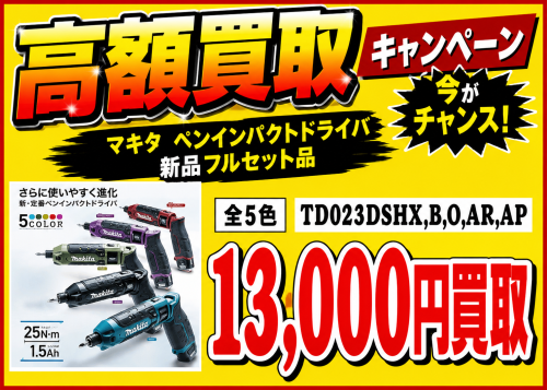 43731933-693e-4ab5-9599-180471813cc8.png