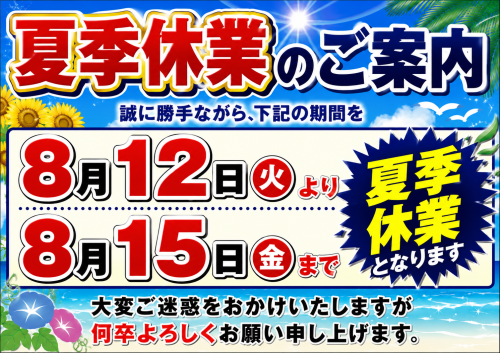 6f5bc97a-04af-41c1-aa50-8119e4f9548a.png